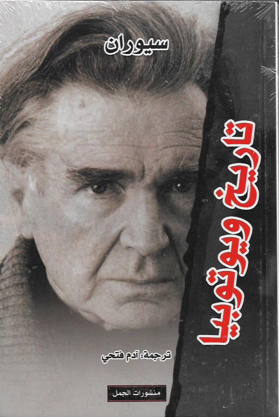 Best Seller