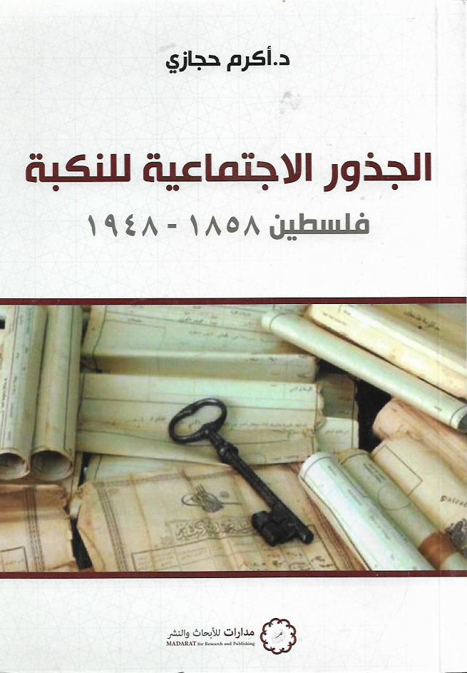 Best Seller