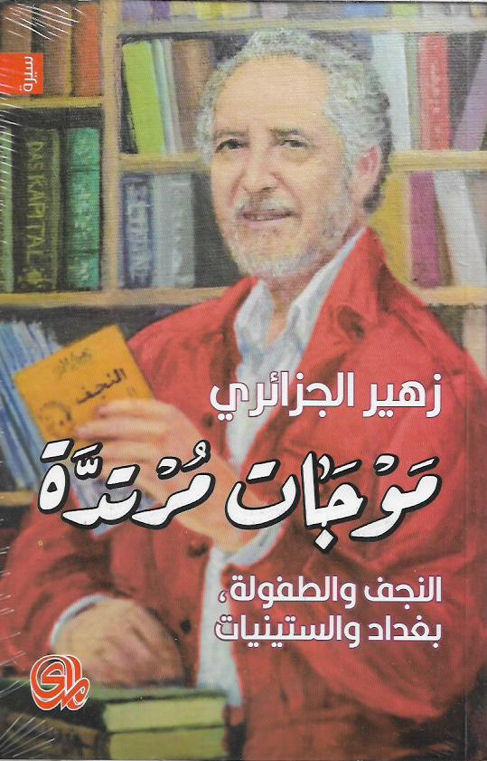 Best Seller