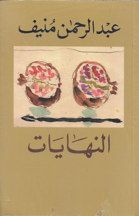 Best Seller
