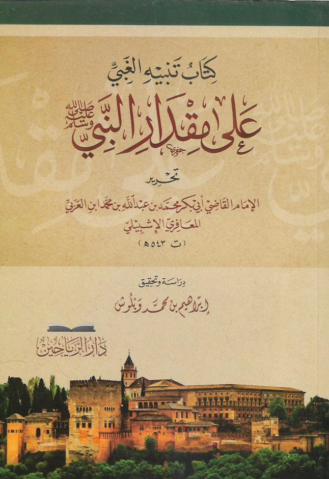 Best Seller