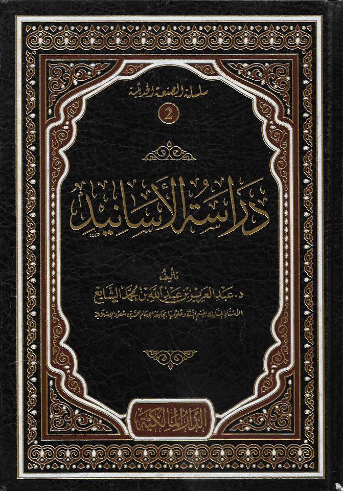 Best Seller