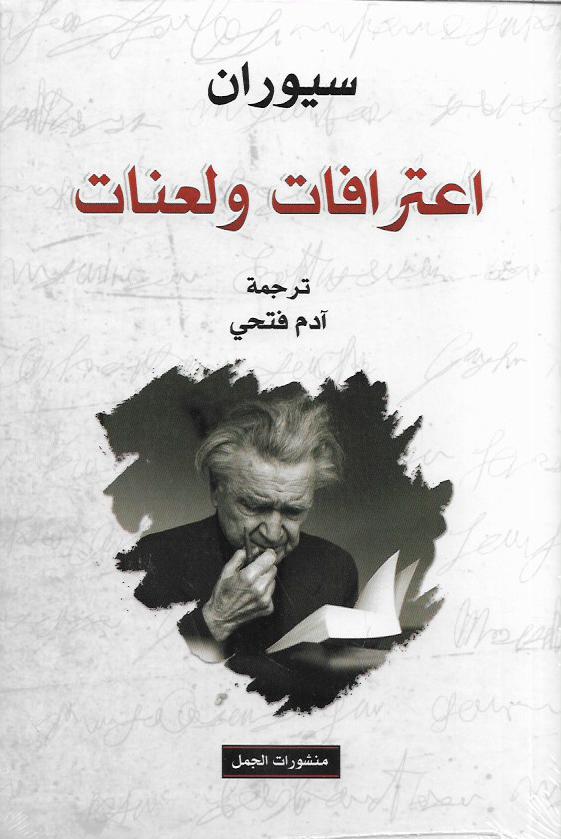 Best Seller