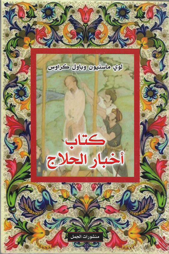 Best Seller