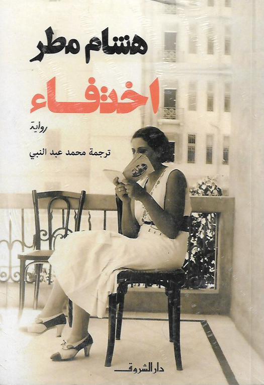 Best Seller