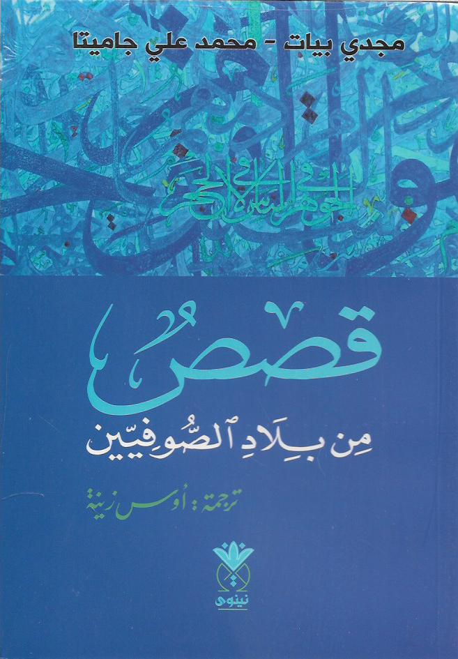 Best Seller