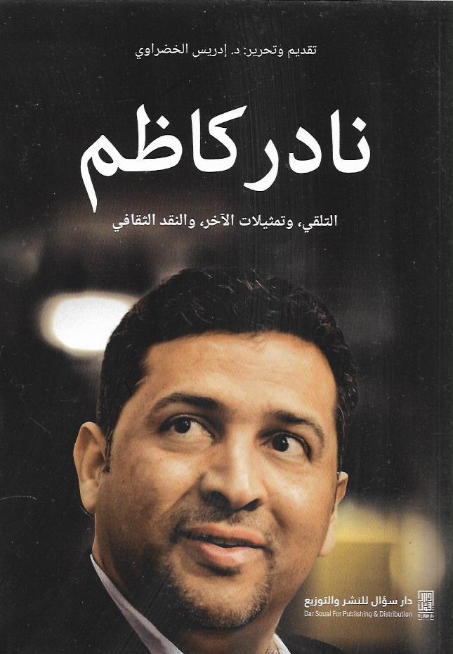 Best Seller