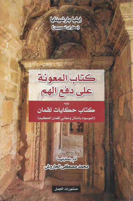Best Seller