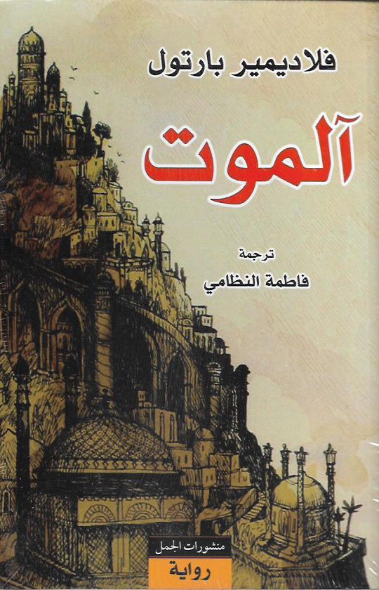 Best Seller