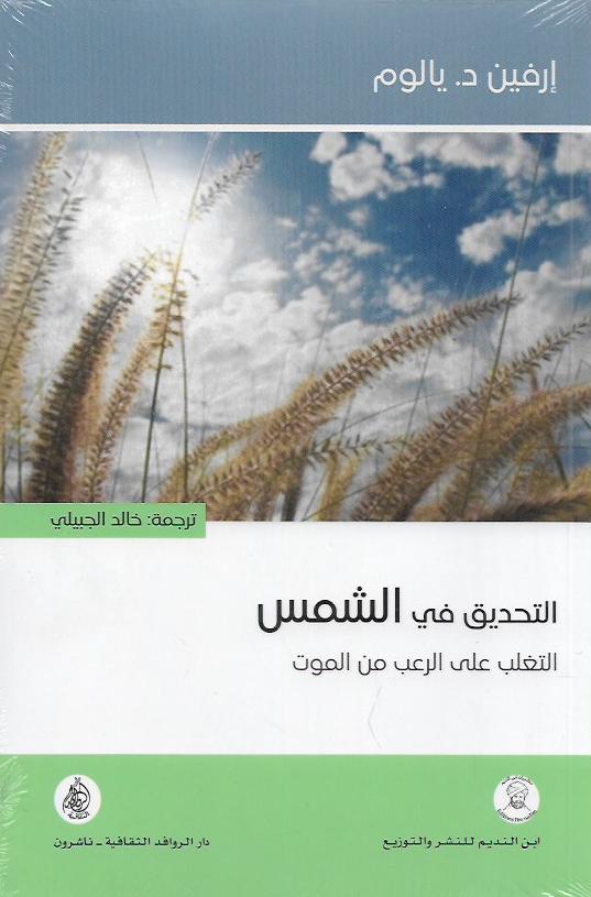 Best Seller