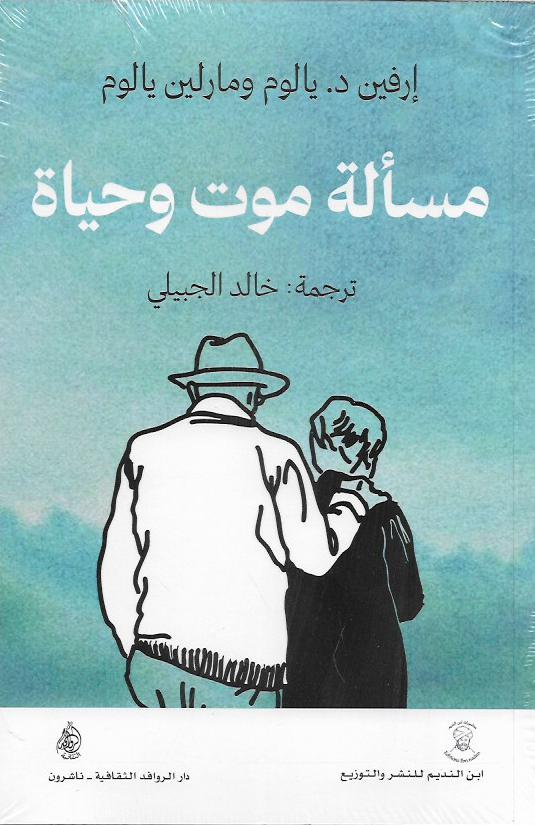 Best Seller
