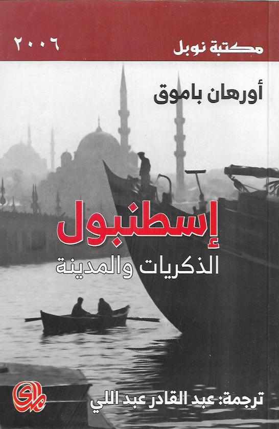 Best Seller