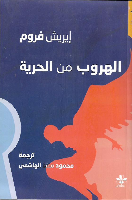 Best Seller
