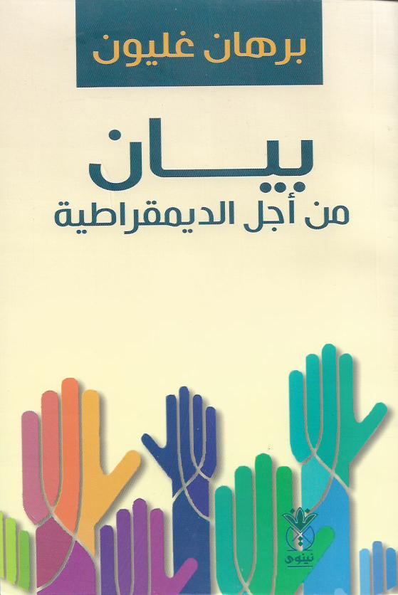Best Seller