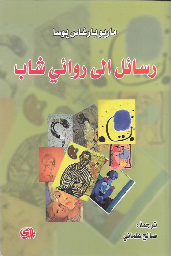 Best Seller