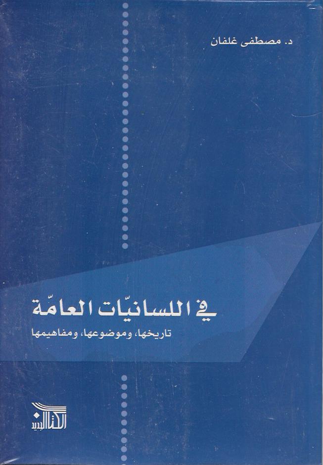 Best Seller