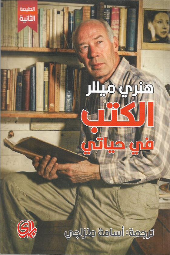 Best Seller