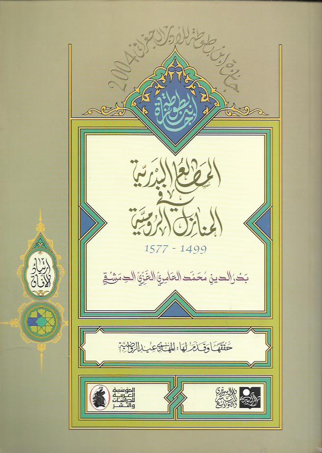 Best Seller