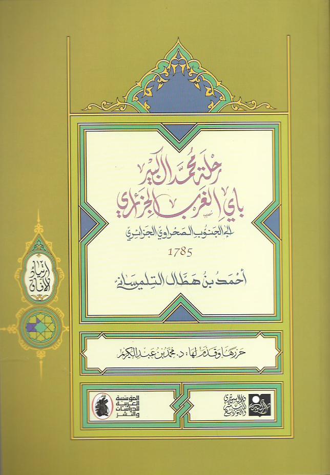 Best Seller