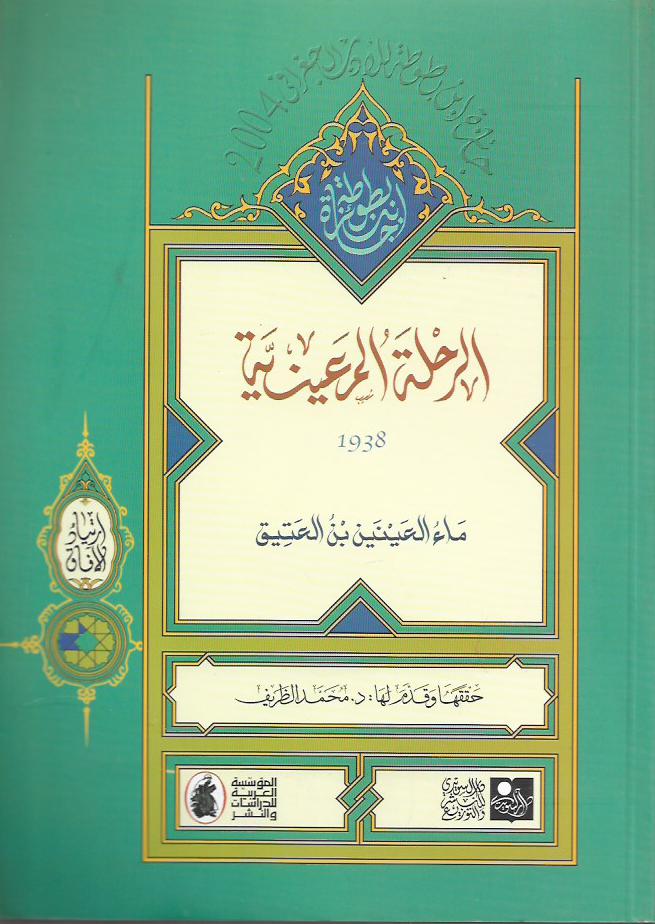 Best Seller