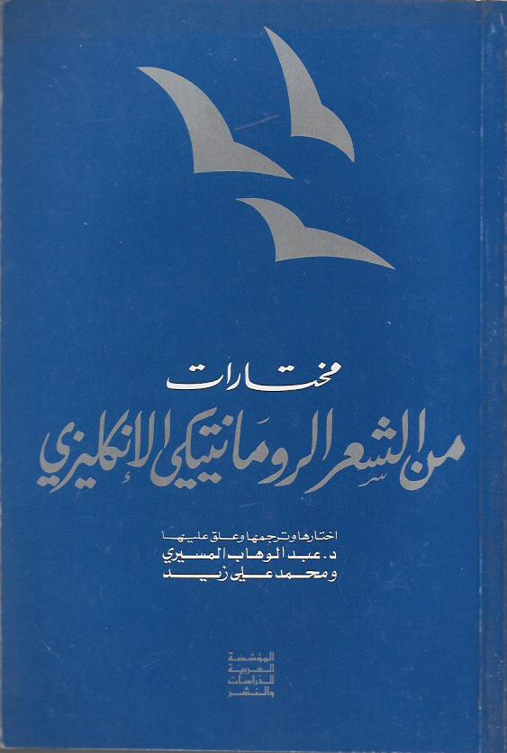 Best Seller