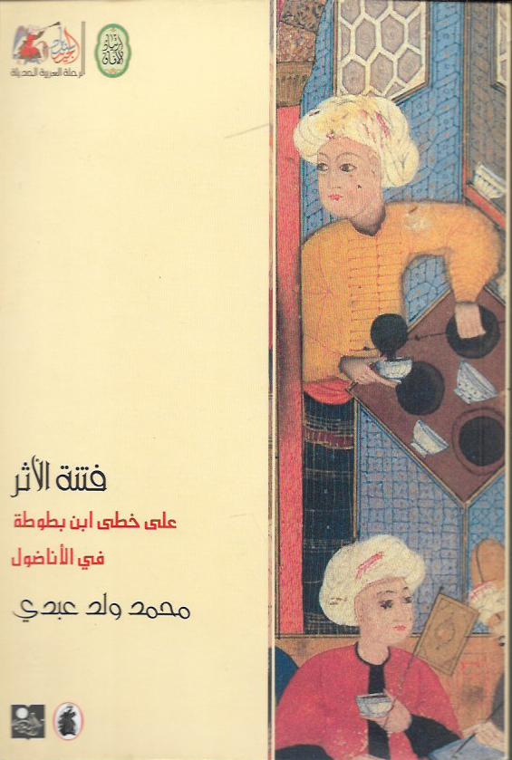 Best Seller
