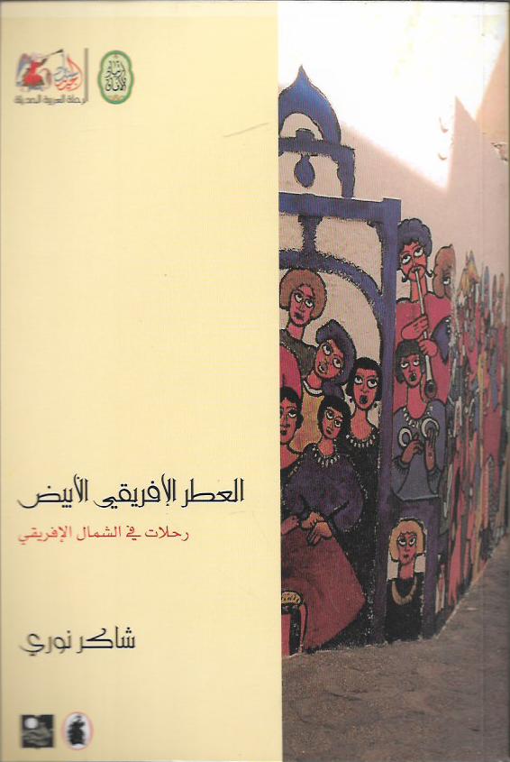 Best Seller