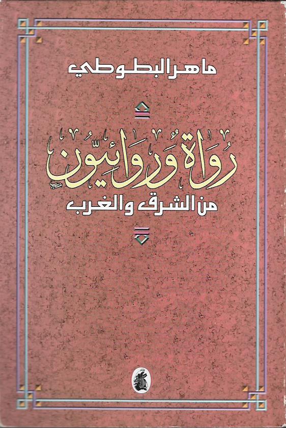 Best Seller