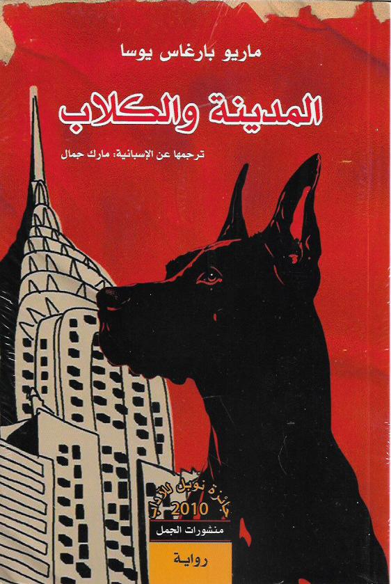 Best Seller