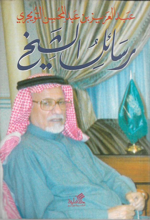 Best Seller
