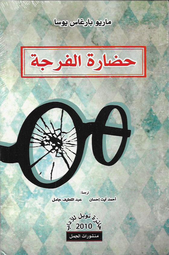 Best Seller