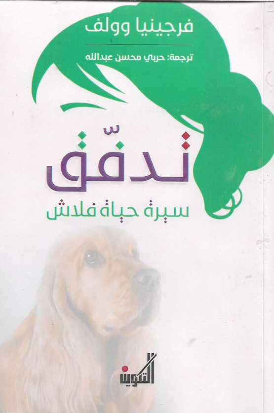 Best Seller