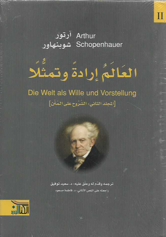 Best Seller