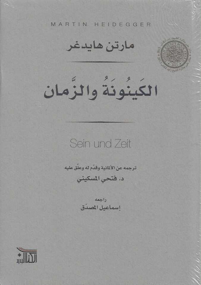 Best Seller
