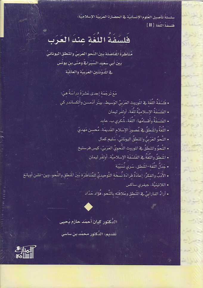 Best Seller