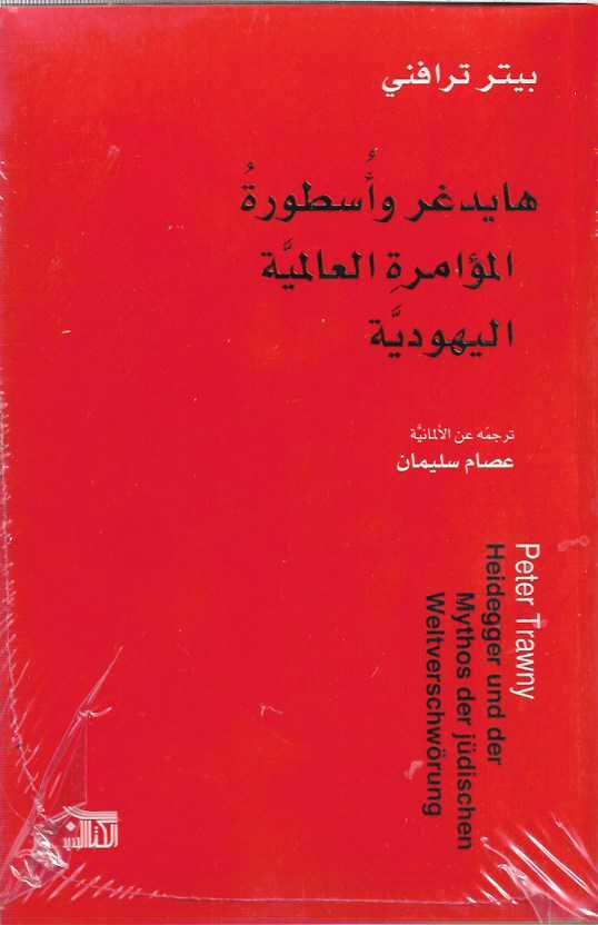Best Seller
