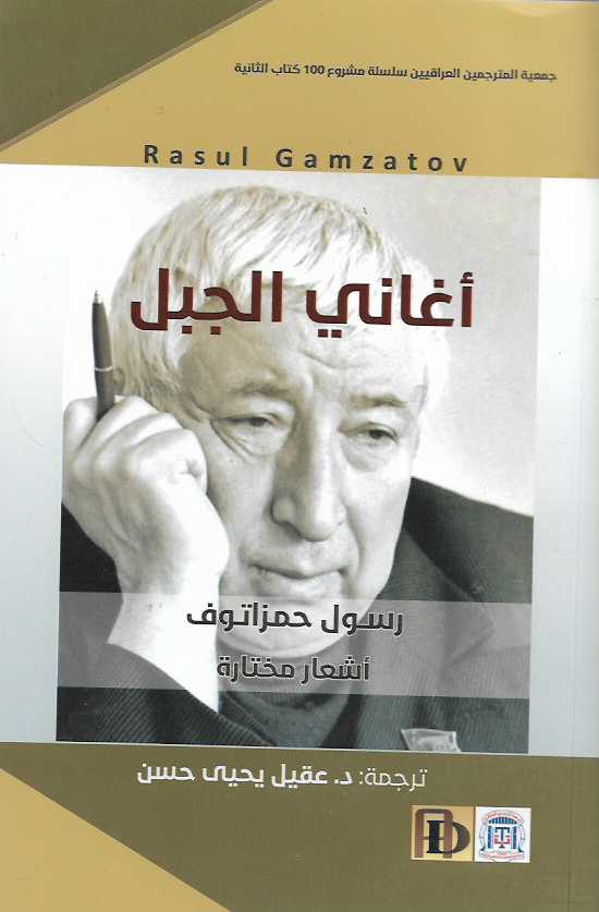 Best Seller