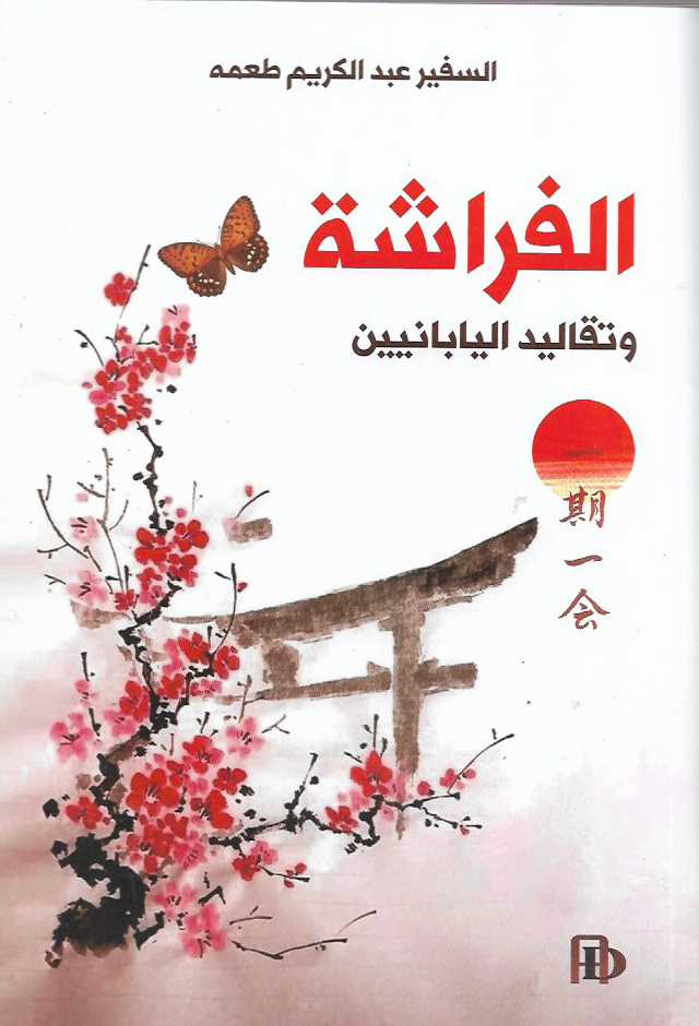 Best Seller