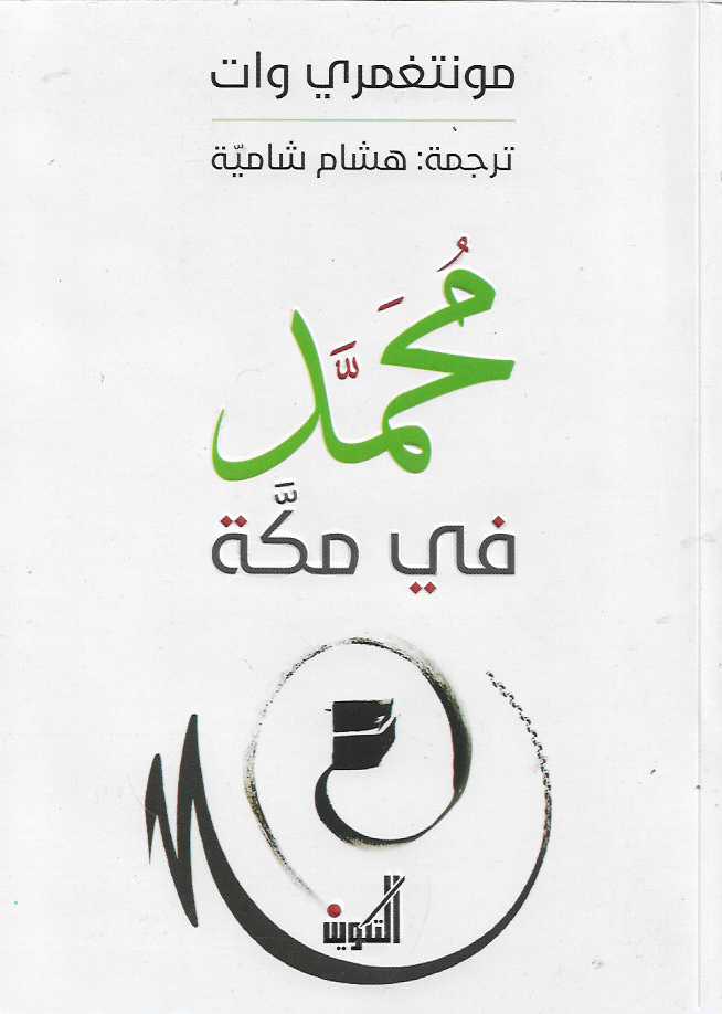 Best Seller