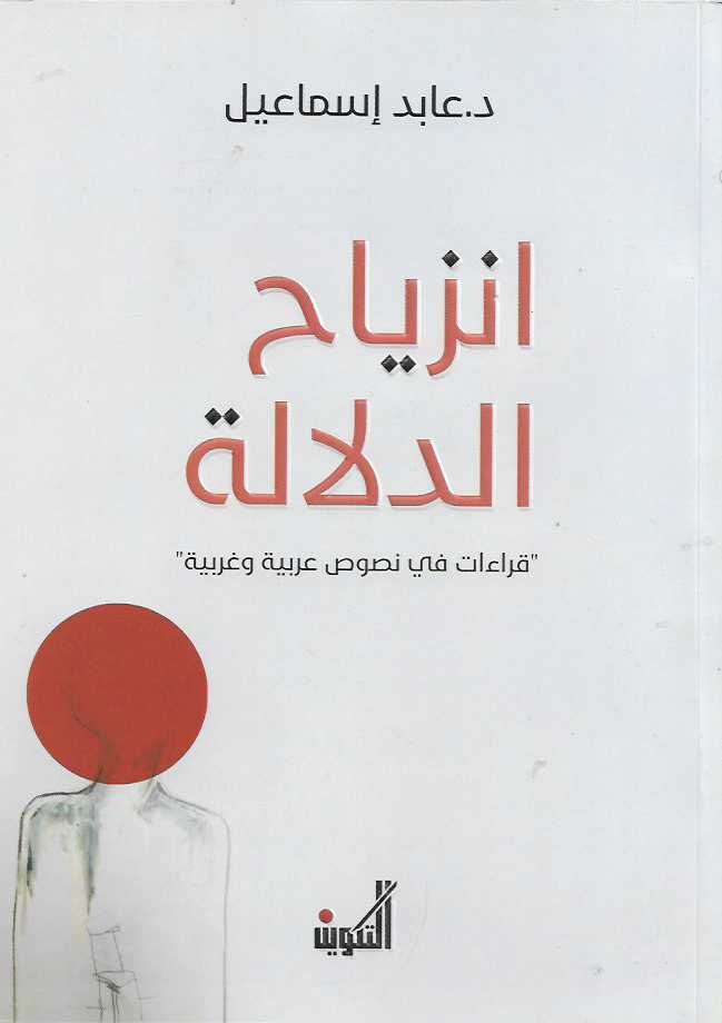 Best Seller