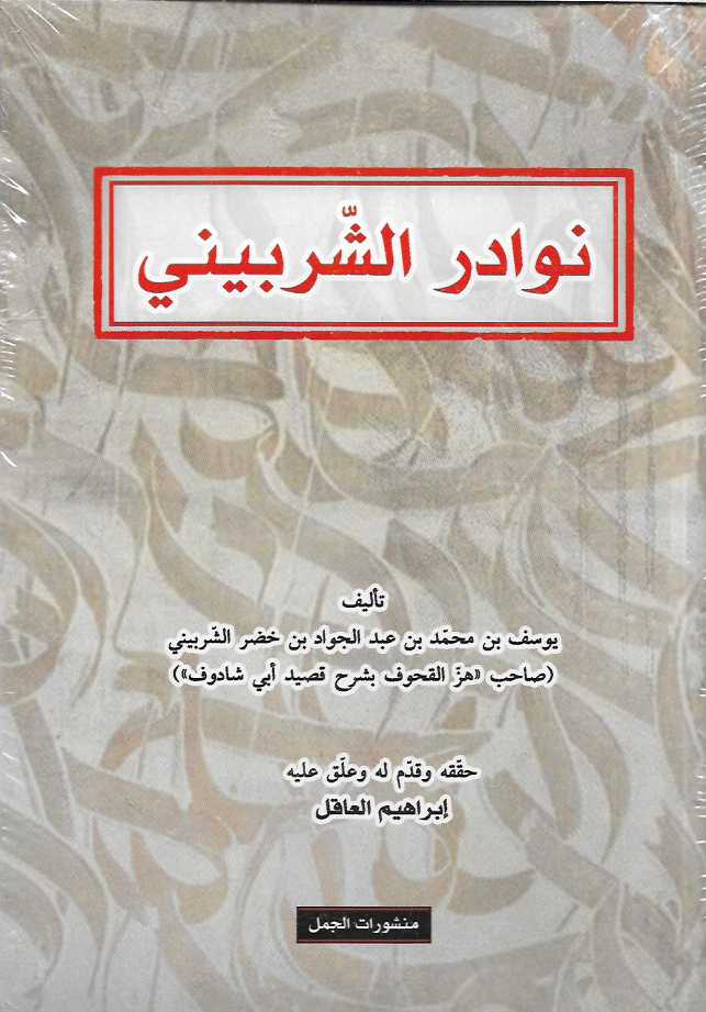 Best Seller