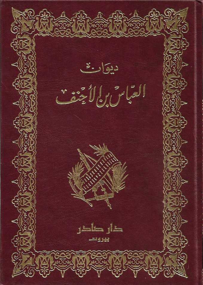 Best Seller