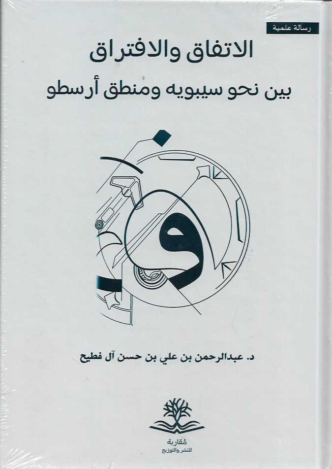 Best Seller