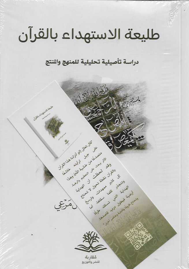 Best Seller