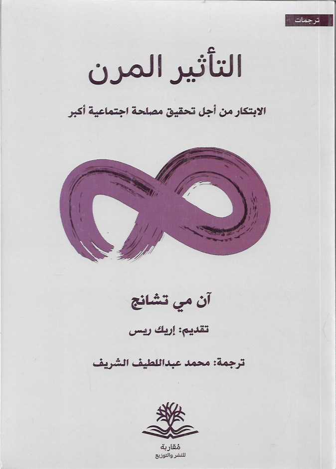 Best Seller