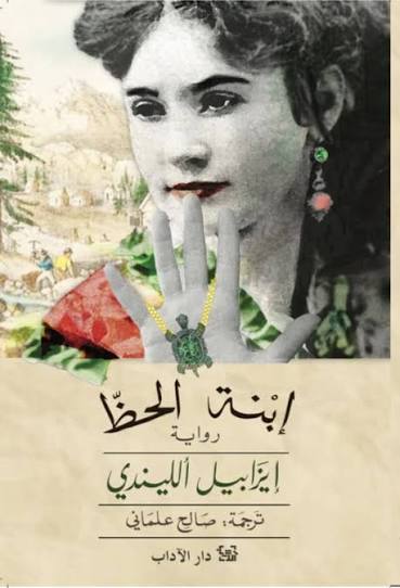 Best Seller