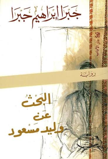 Best Seller