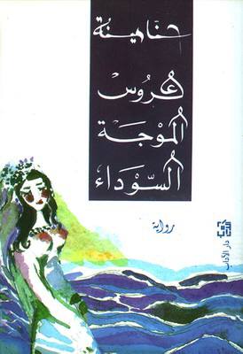 boock