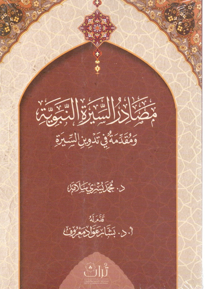 Best Seller