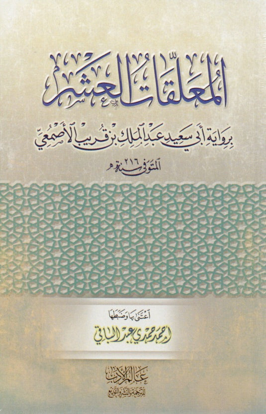 Best Seller